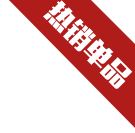 利来w66(中国区)_来利国际旗舰