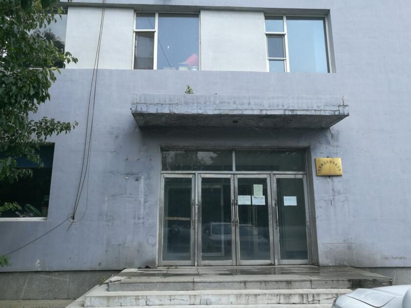 皇家国际·(中国区)有限公司官网
