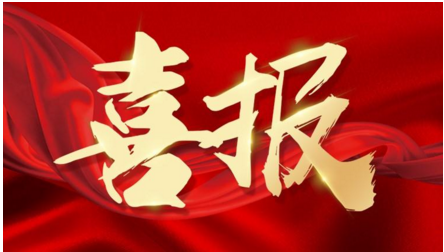皇家国际·(中国区)有限公司官网