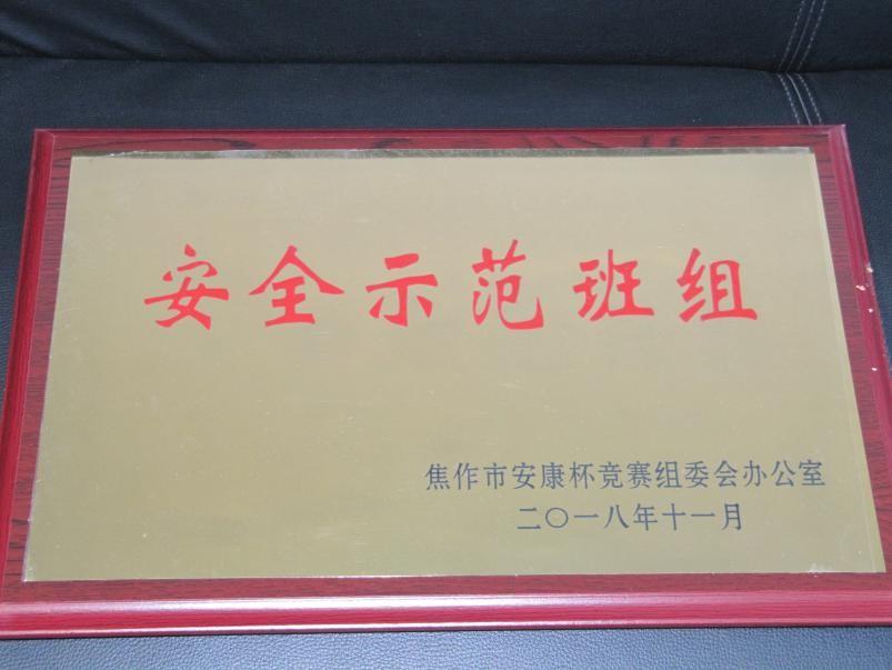 皇家国际·(中国区)有限公司官网