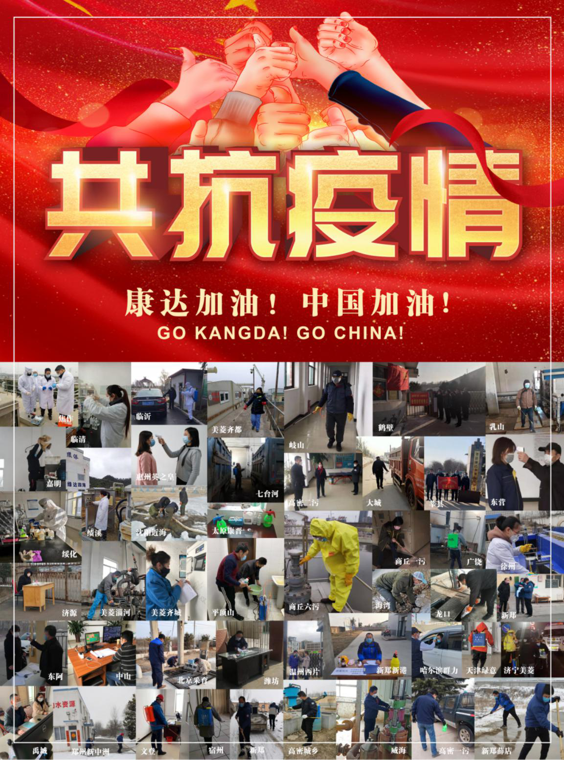 皇家国际·(中国区)有限公司官网