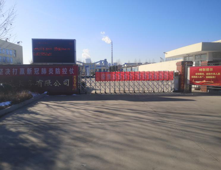 皇家国际·(中国区)有限公司官网