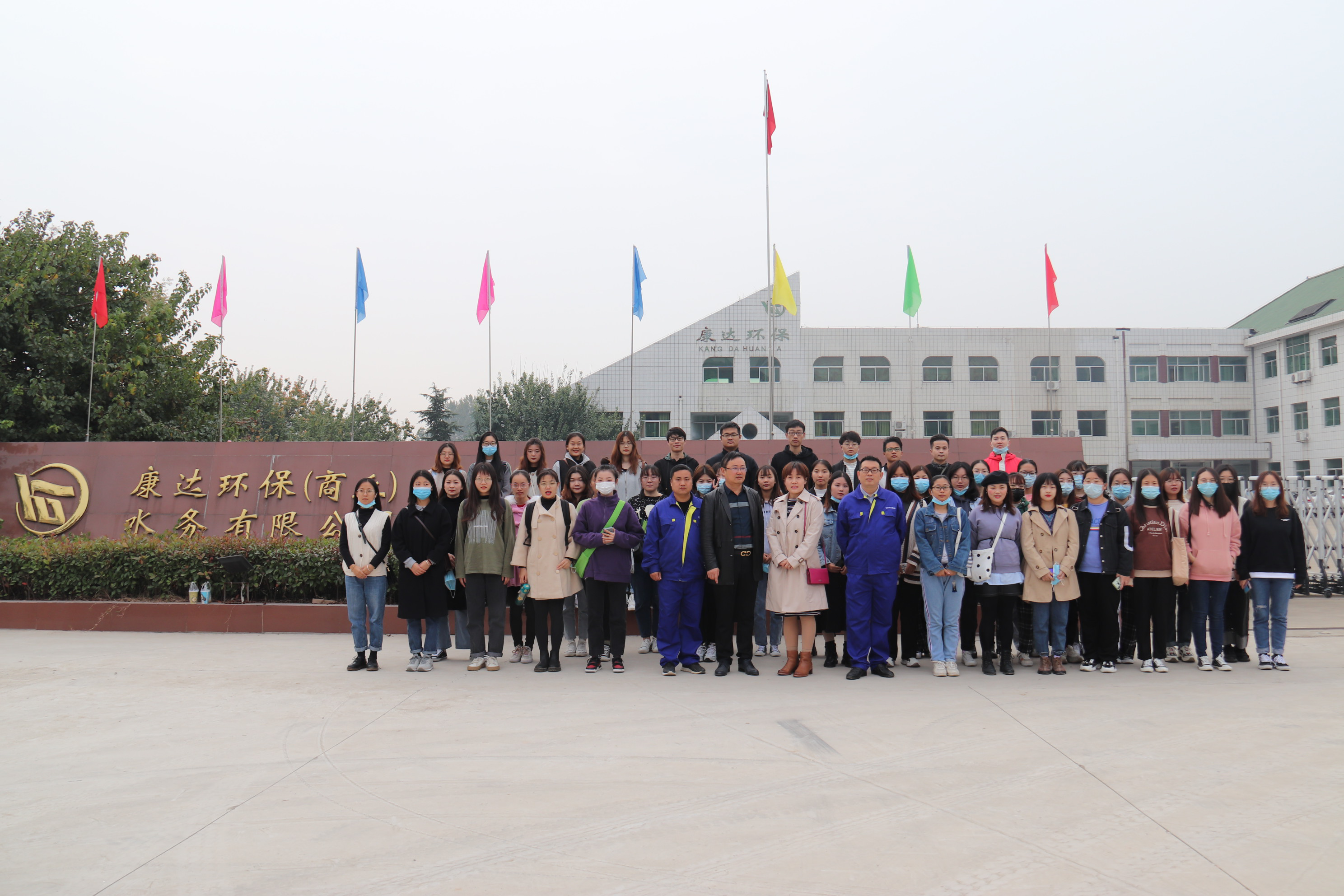 皇家国际·(中国区)有限公司官网