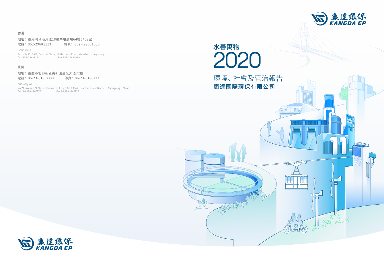 221036162254