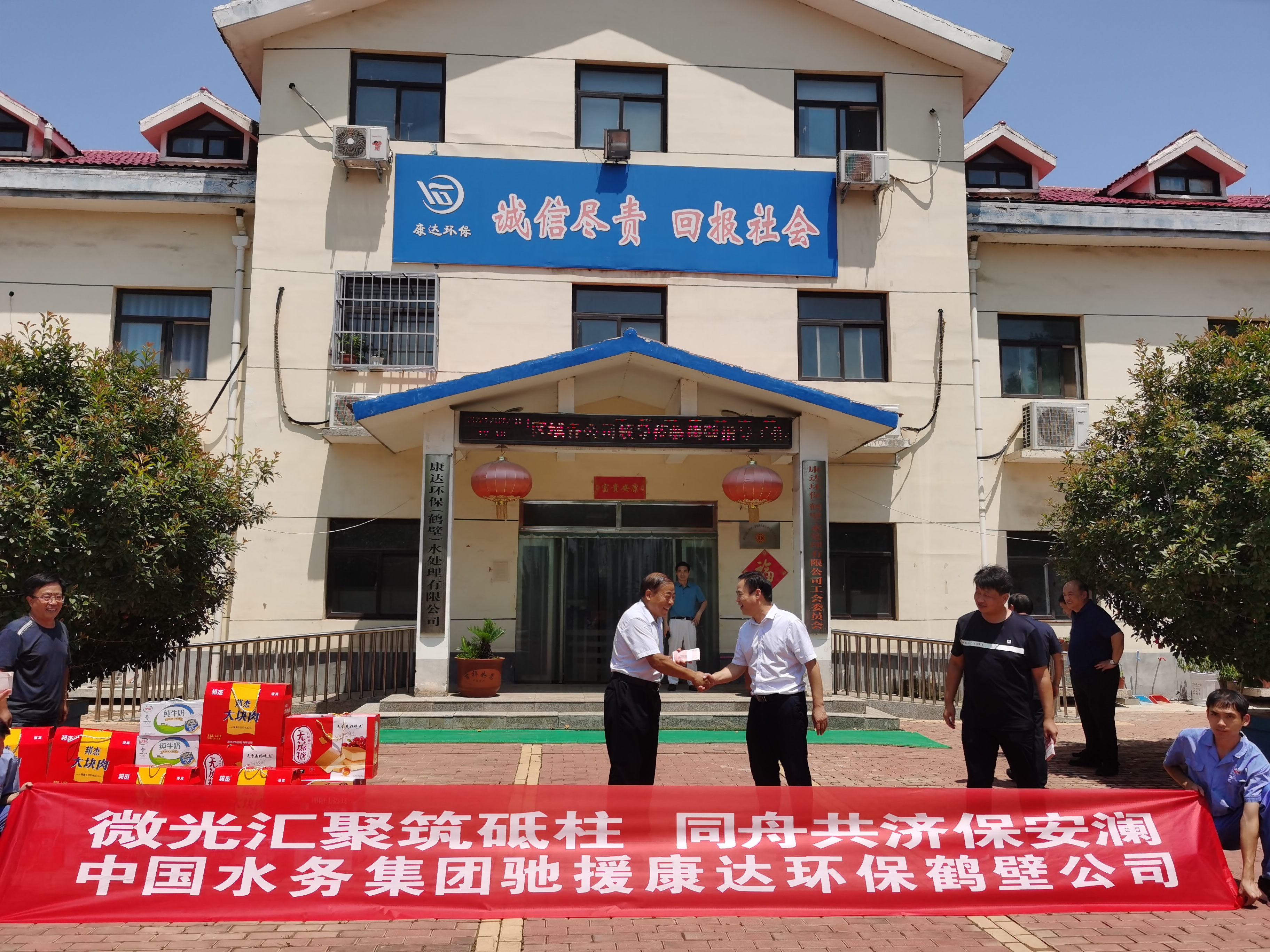 皇家国际·(中国区)有限公司官网