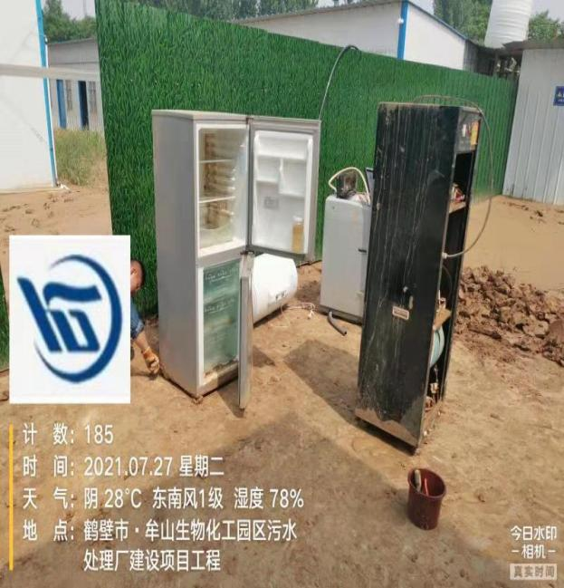 皇家国际·(中国区)有限公司官网