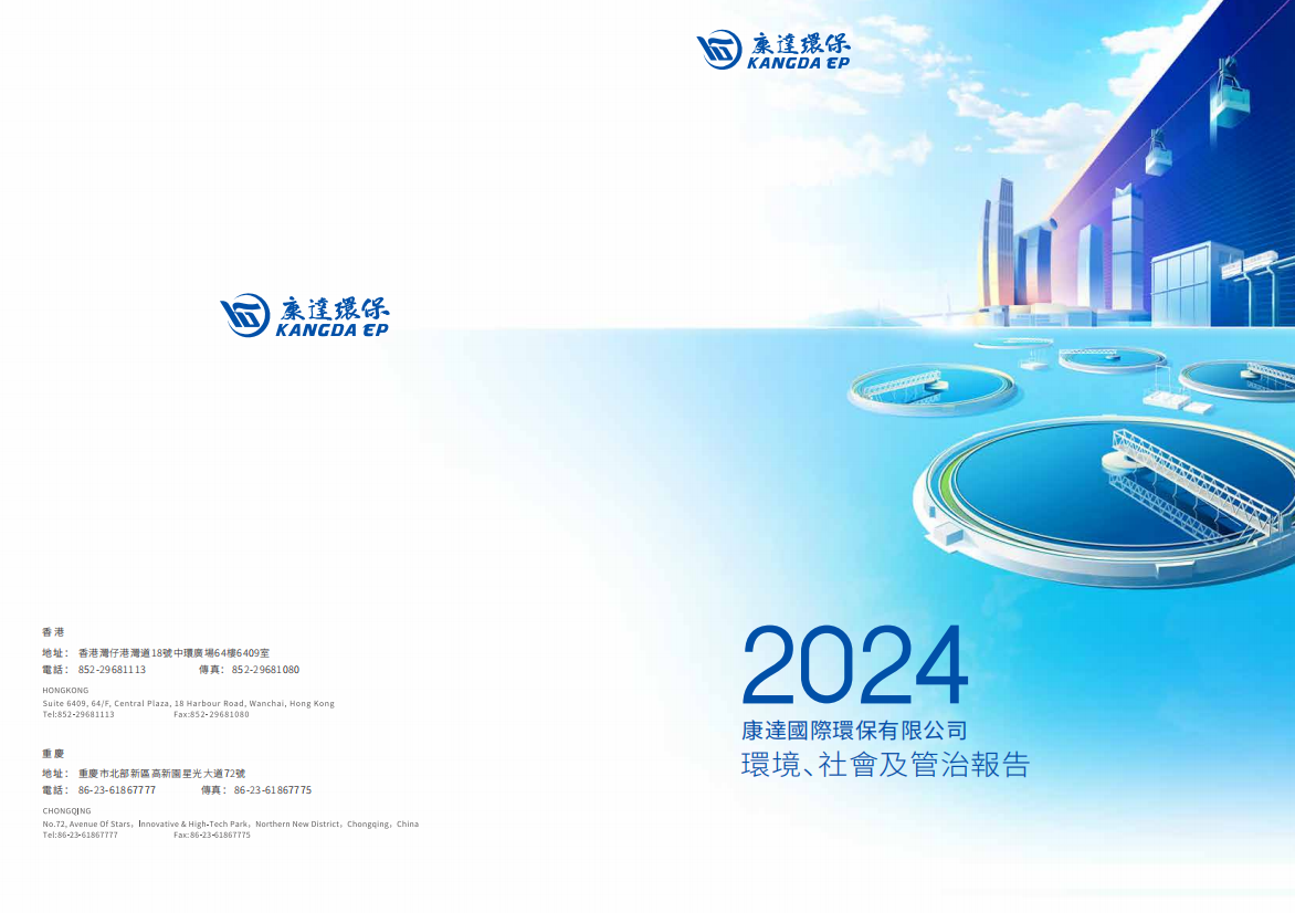 202504307469